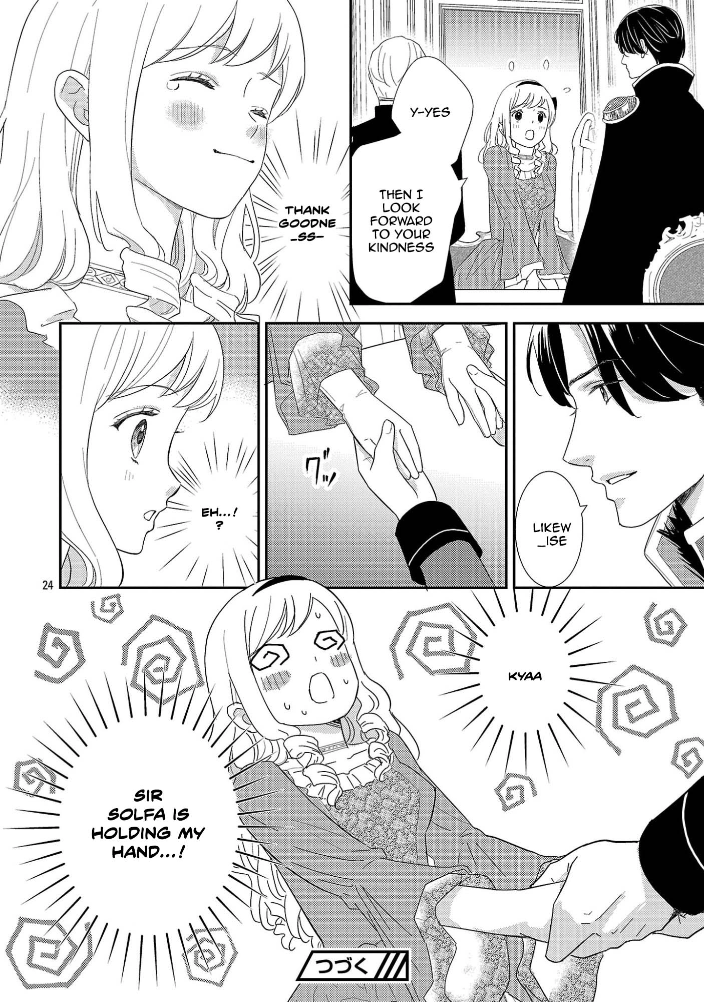 I’m Just the Stand-In Sister—There’s No Way a Marquis Would Dote on Me. Chapter 2 Page 26